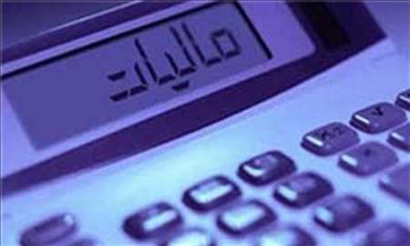 نرخ صفر مالياتي نرخ صفر مالياتي
